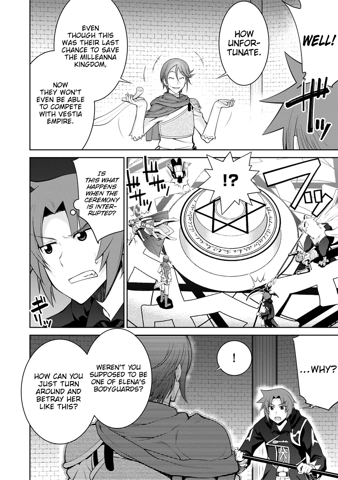 Legend (TAKANO Masaharu) Chapter 35 page 3 - Chapter 35