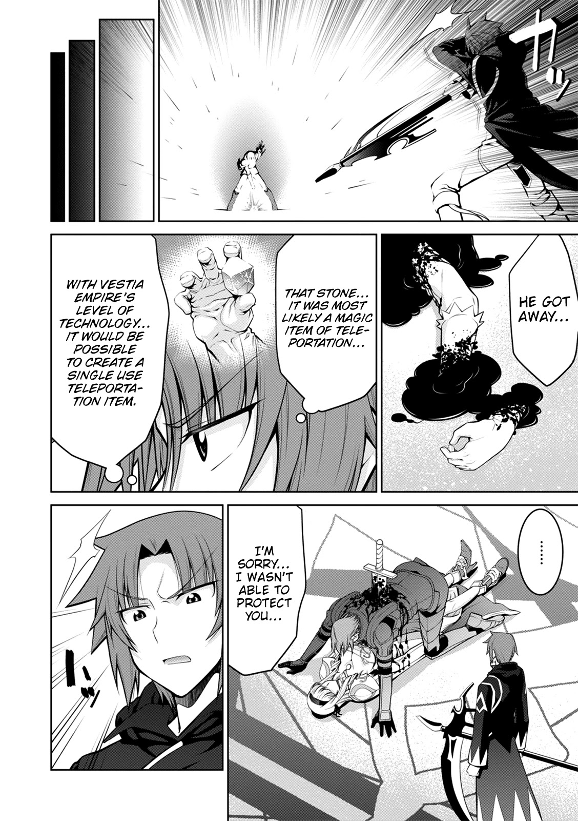 Legend (TAKANO Masaharu) Chapter 36 page 13 - Chapter 36