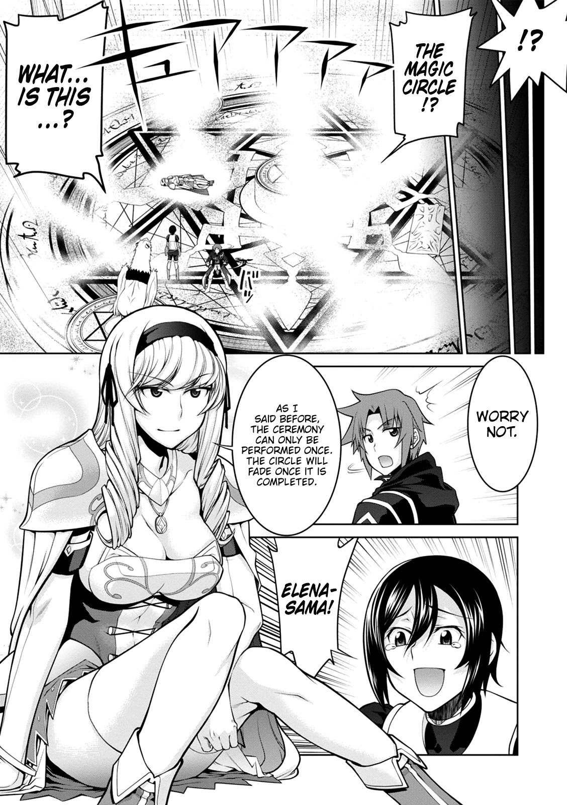Legend (TAKANO Masaharu) Chapter 36 page 16 - Chapter 36