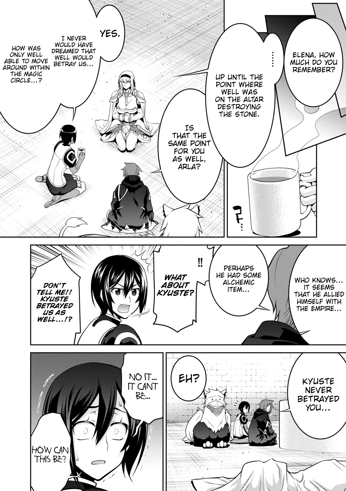 Legend (TAKANO Masaharu) Chapter 36 page 17 - Chapter 36