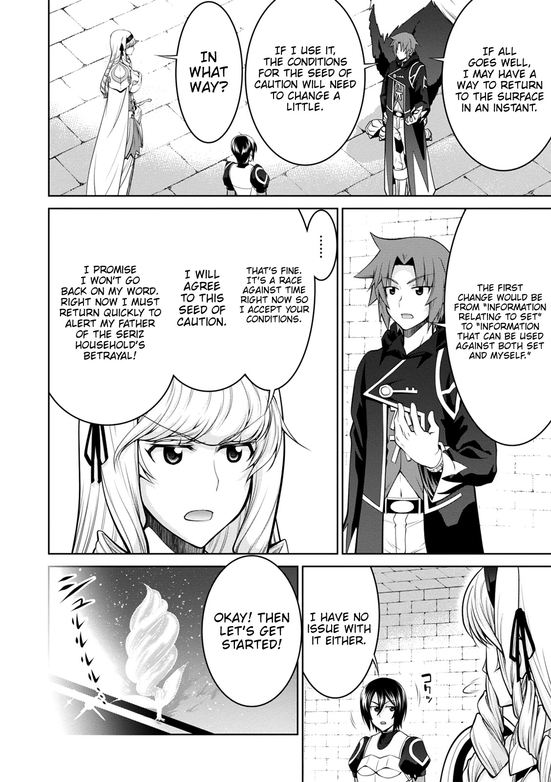 Legend (TAKANO Masaharu) Chapter 36 page 23 - Chapter 36