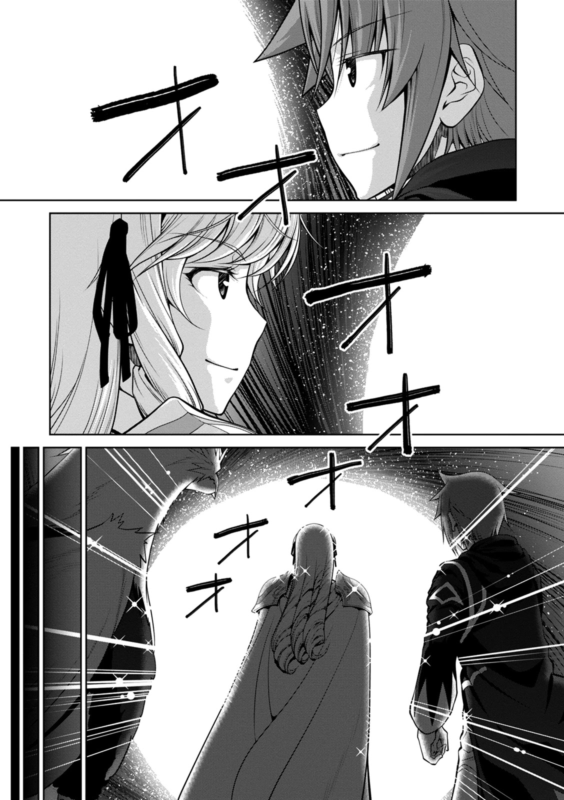 Legend (TAKANO Masaharu) Chapter 36 page 27 - Chapter 36