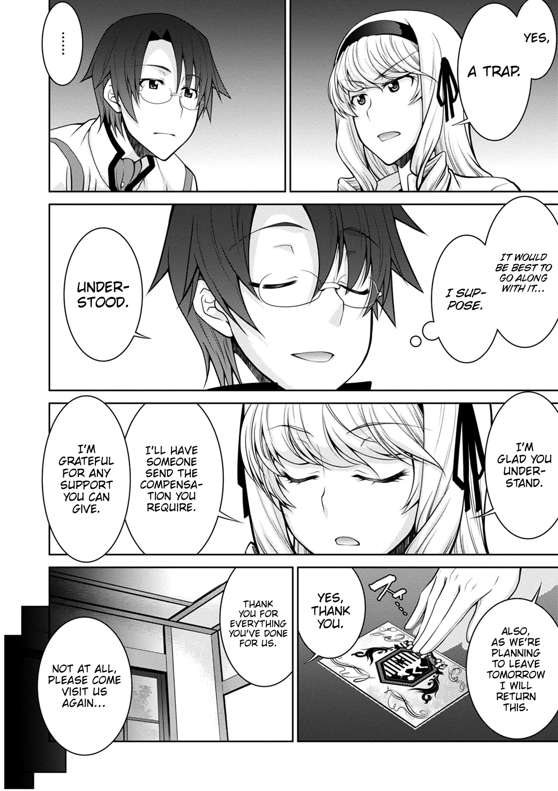 Legend (TAKANO Masaharu) Chapter 37 page 16 - Chapter 37