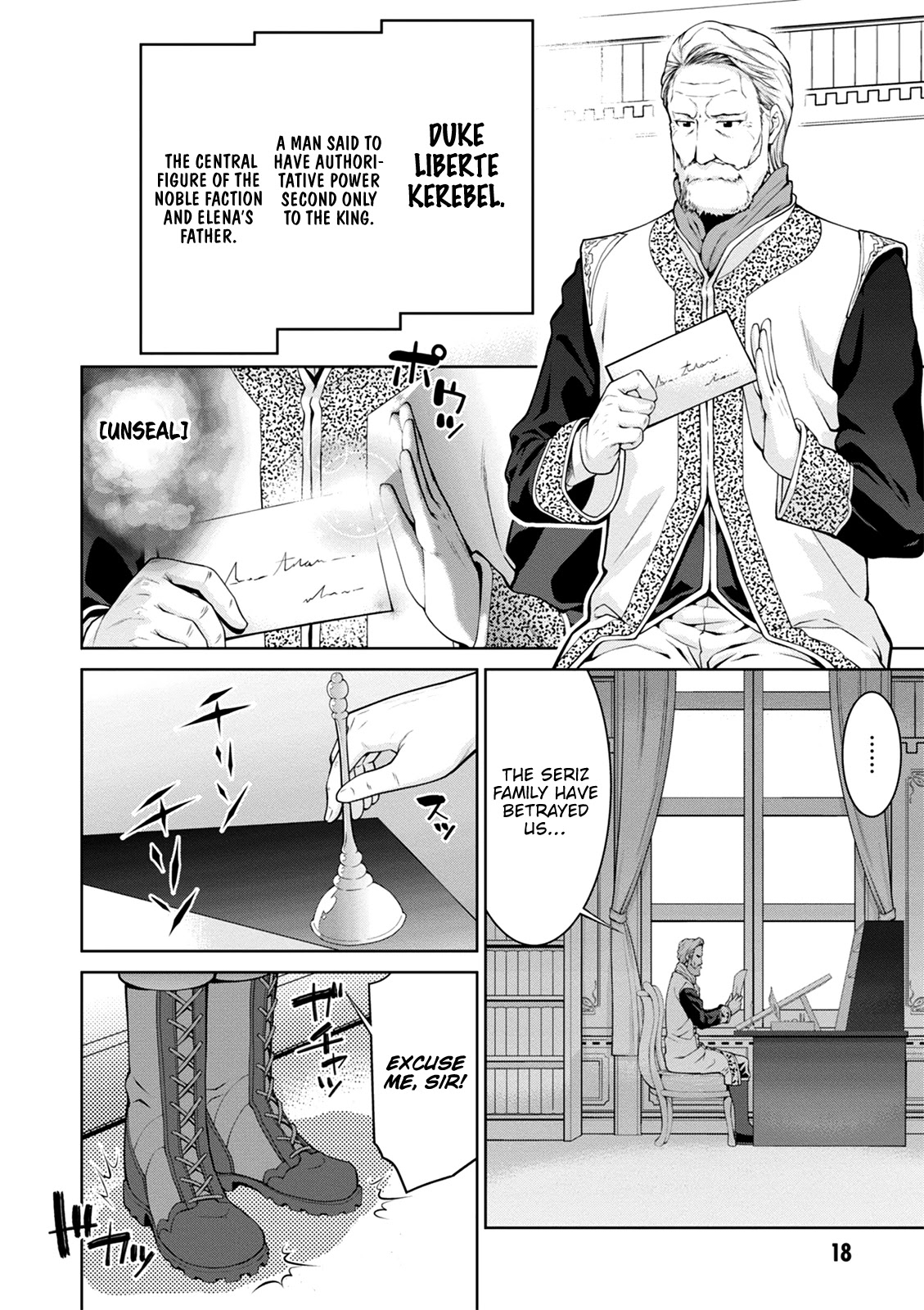 Legend (TAKANO Masaharu) Chapter 37 page 18 - Chapter 37
