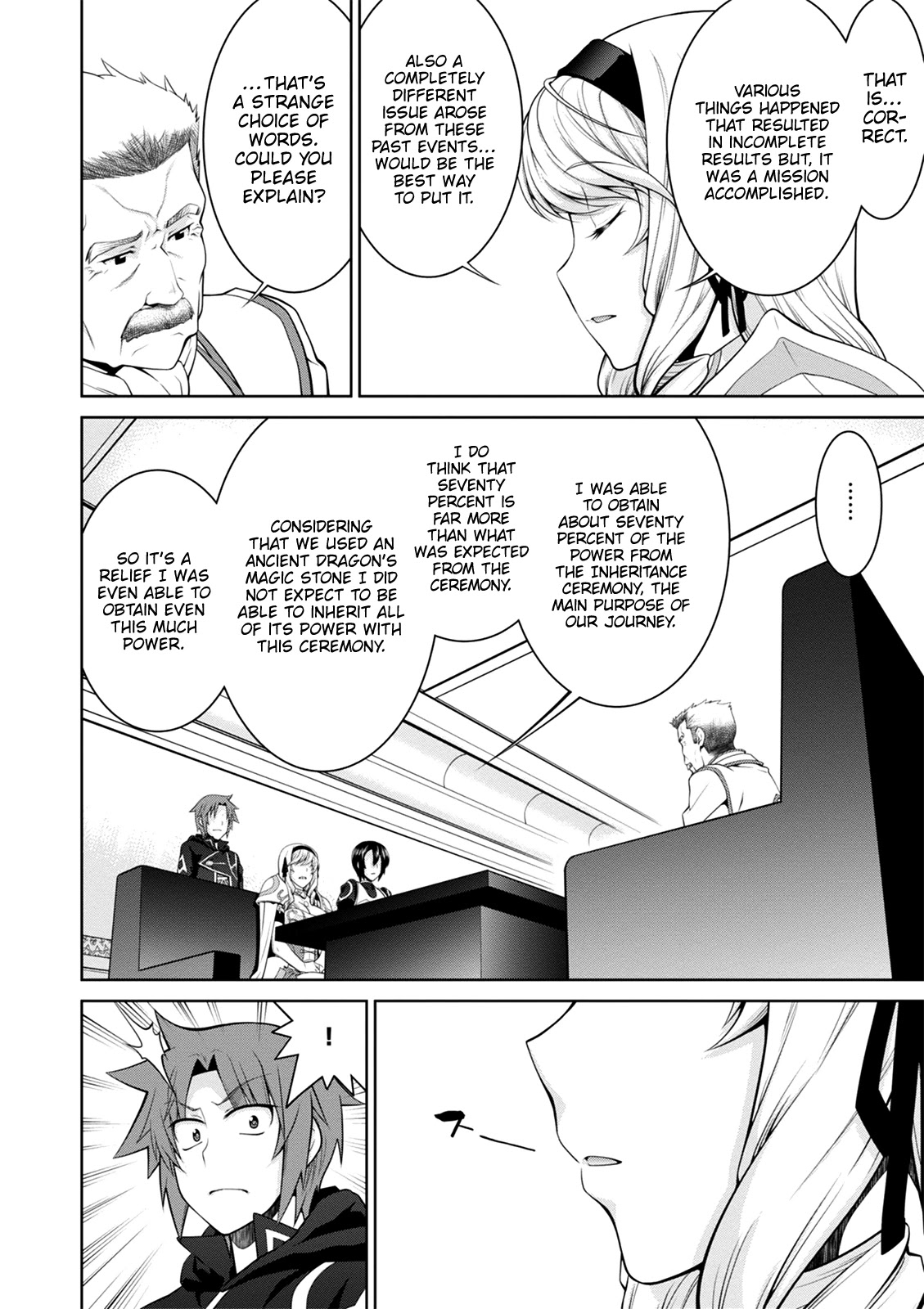 Legend (TAKANO Masaharu) Chapter 37 page 26 - Chapter 37