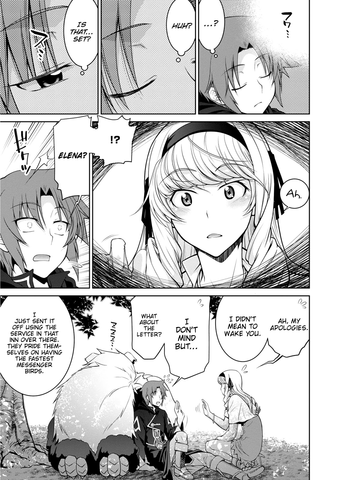 Legend (TAKANO Masaharu) Chapter 37 page 5 - Chapter 37