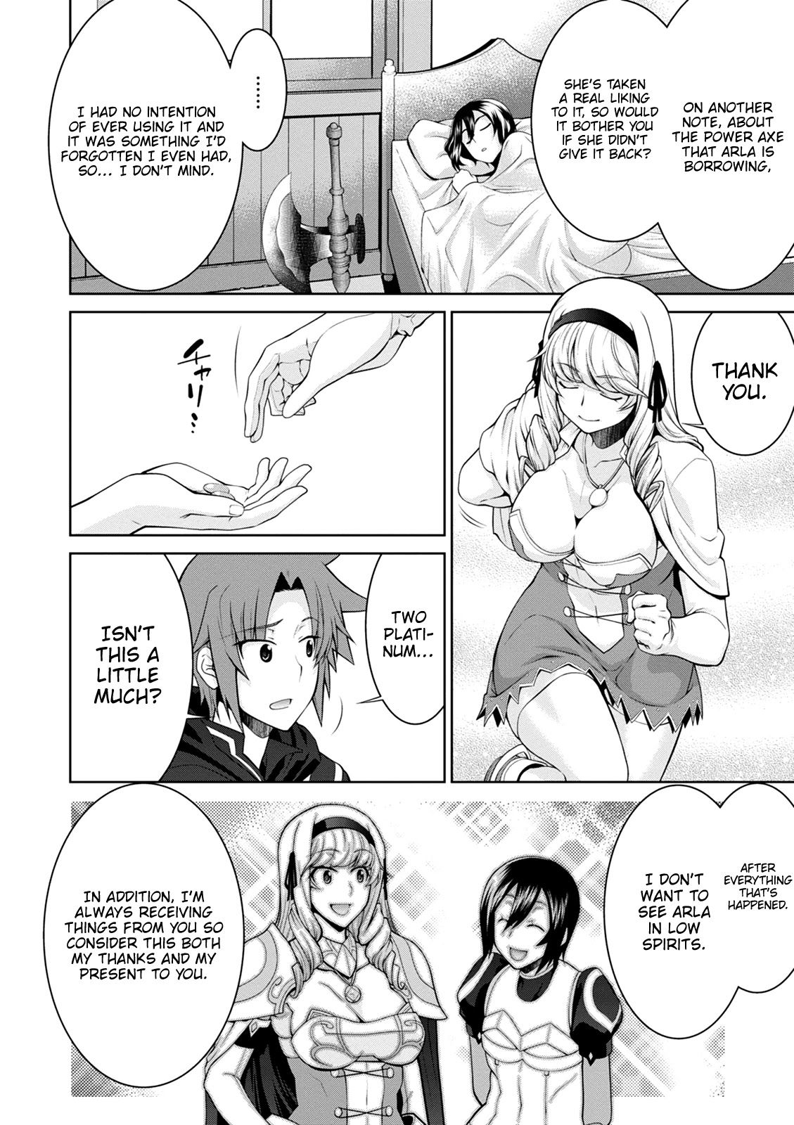 Legend (TAKANO Masaharu) Chapter 37 page 6 - Chapter 37