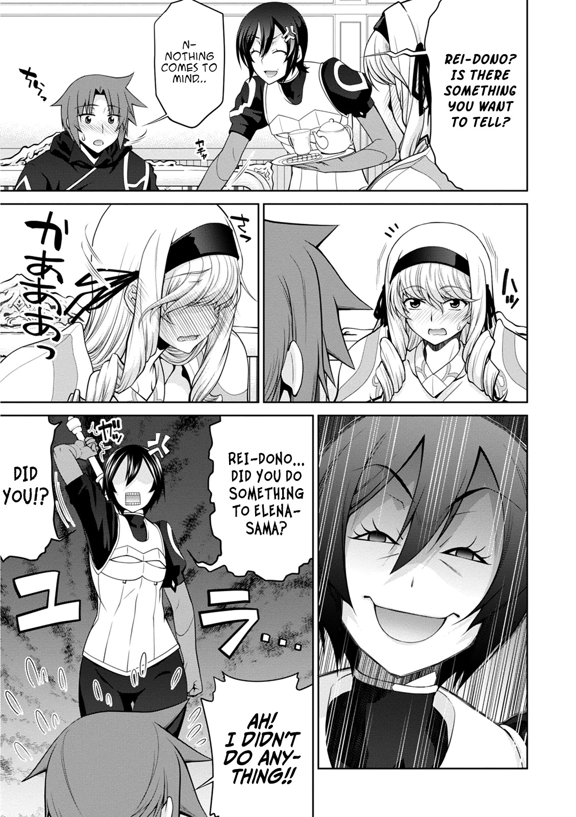 Legend (TAKANO Masaharu) Chapter 38 page 11 - Chapter 38