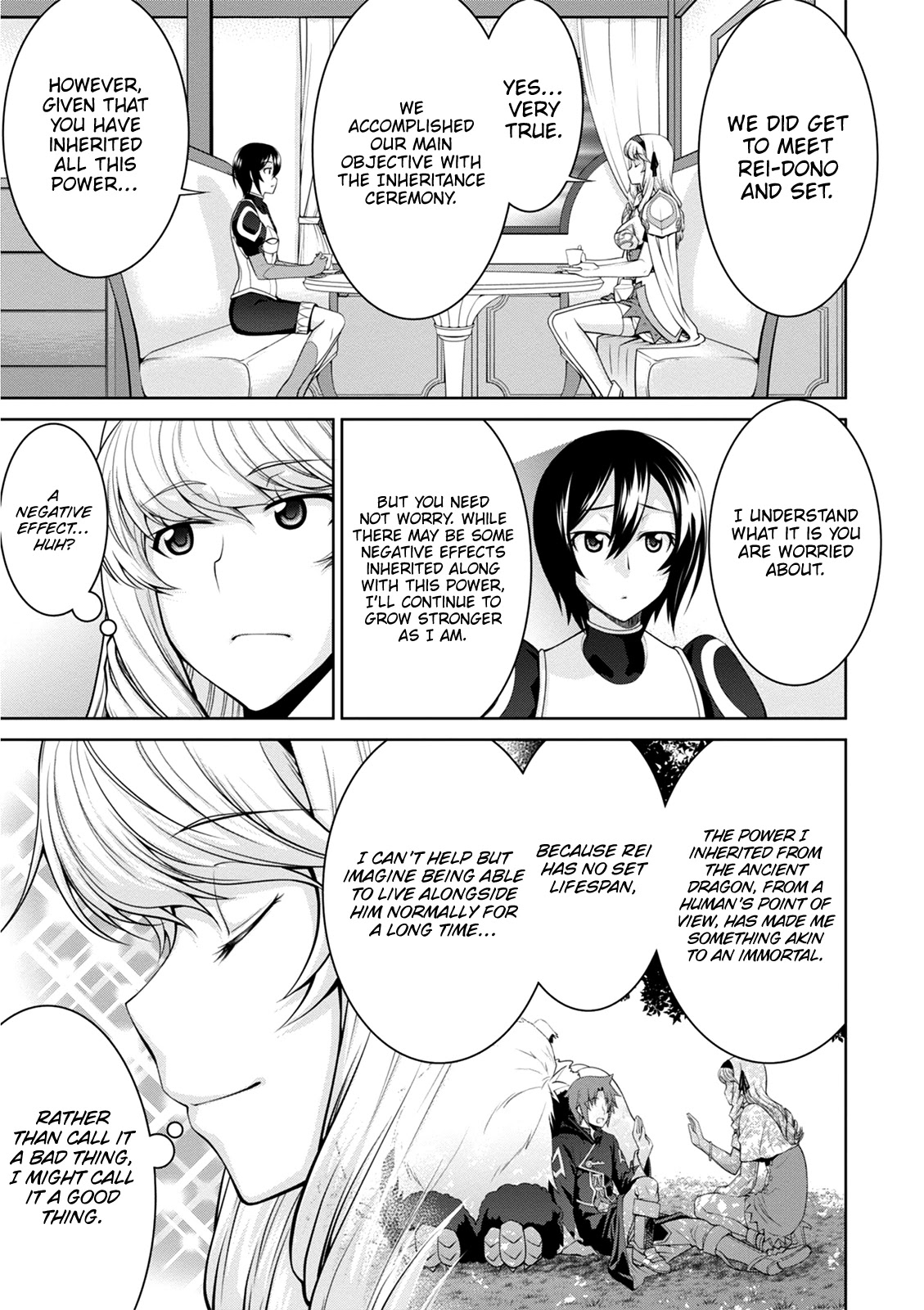 Legend (TAKANO Masaharu) Chapter 38 page 17 - Chapter 38