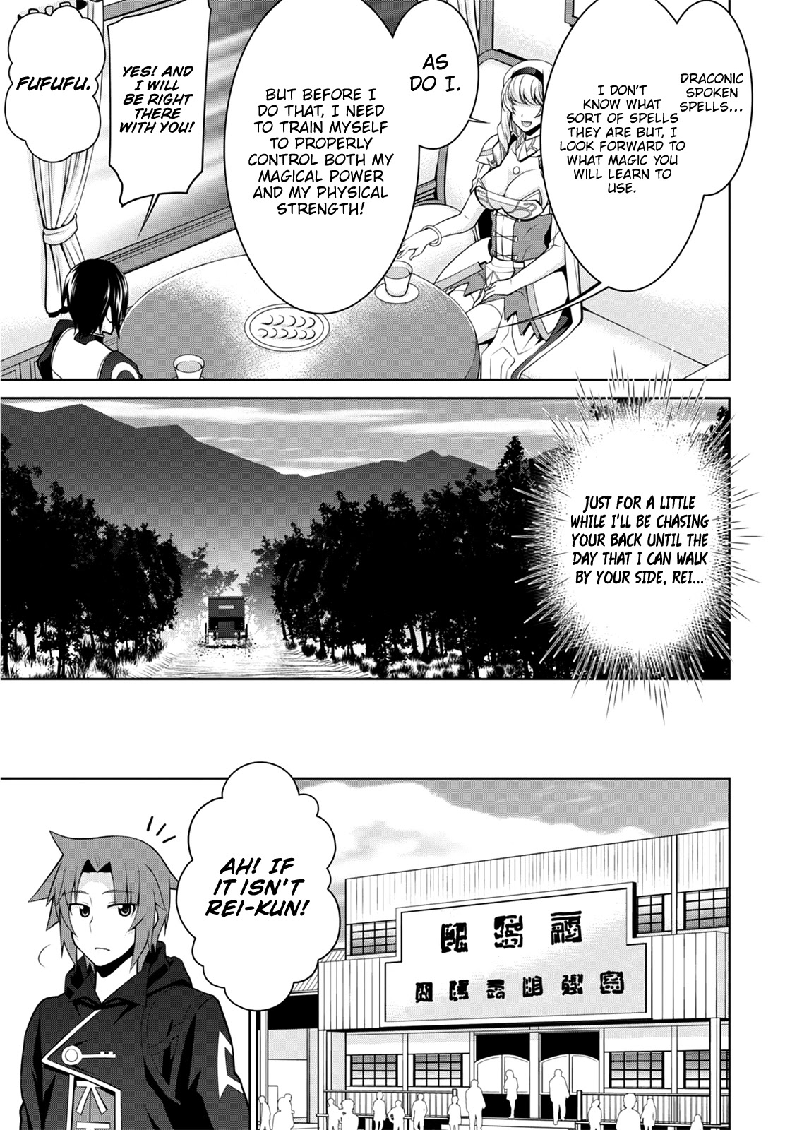 Legend (TAKANO Masaharu) Chapter 38 page 19 - Chapter 38