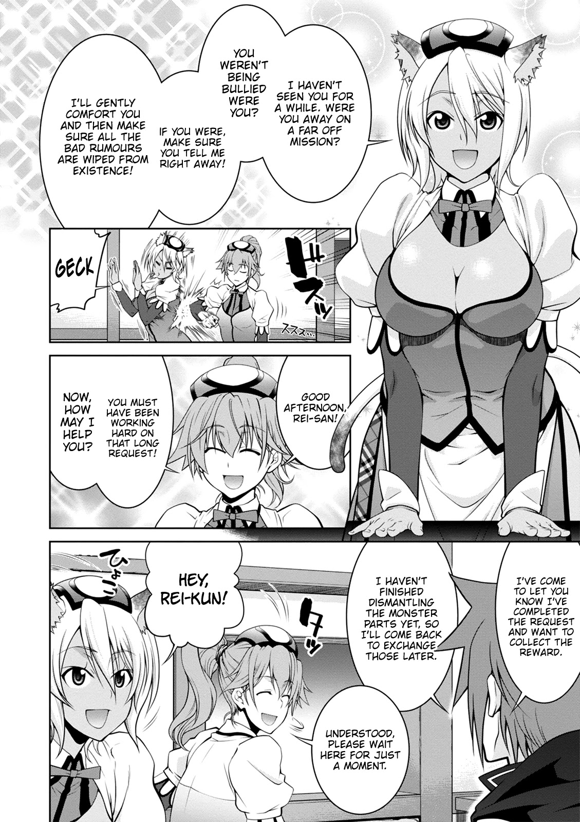 Legend (TAKANO Masaharu) Chapter 38 page 20 - Chapter 38