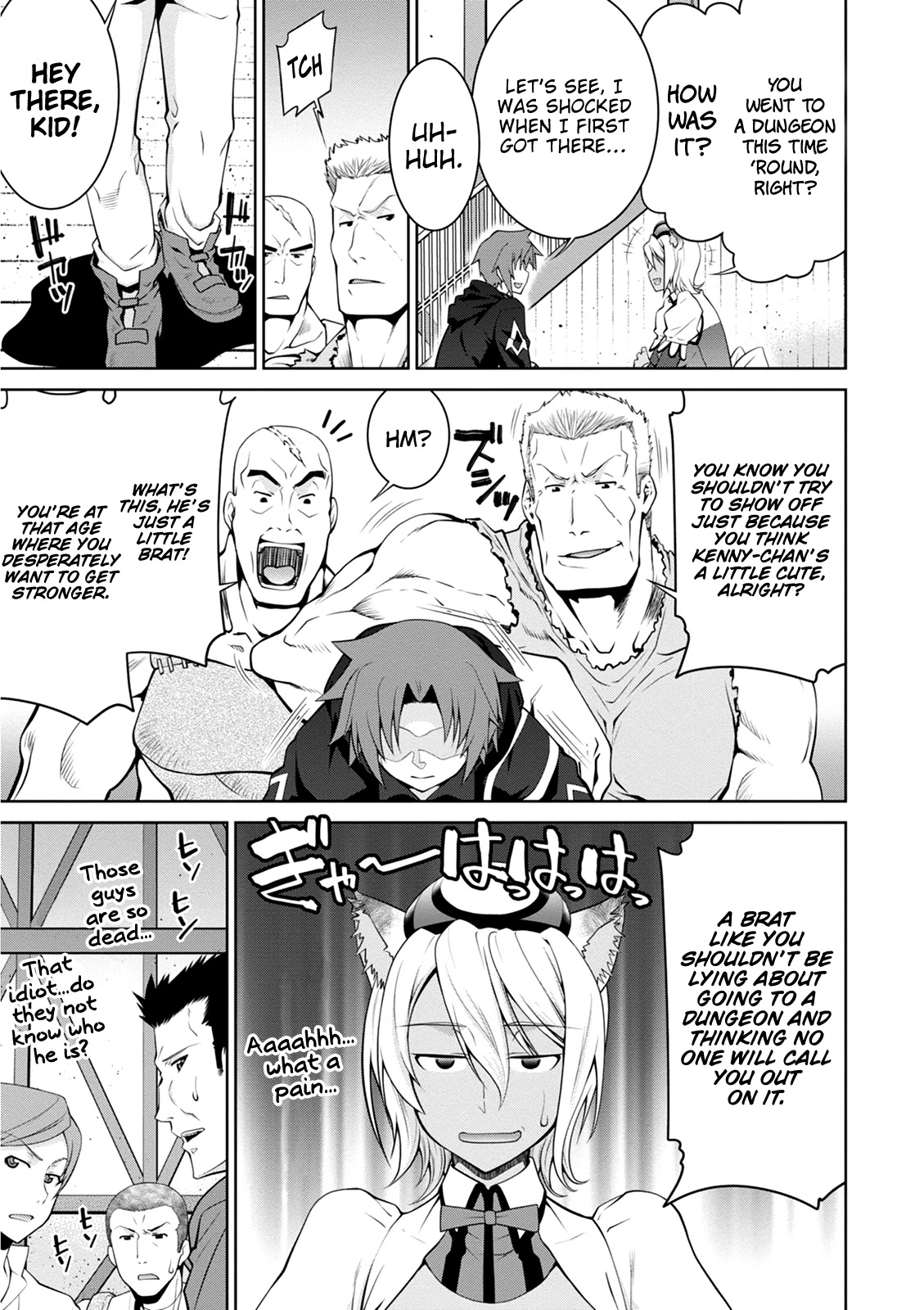 Legend (TAKANO Masaharu) Chapter 38 page 21 - Chapter 38