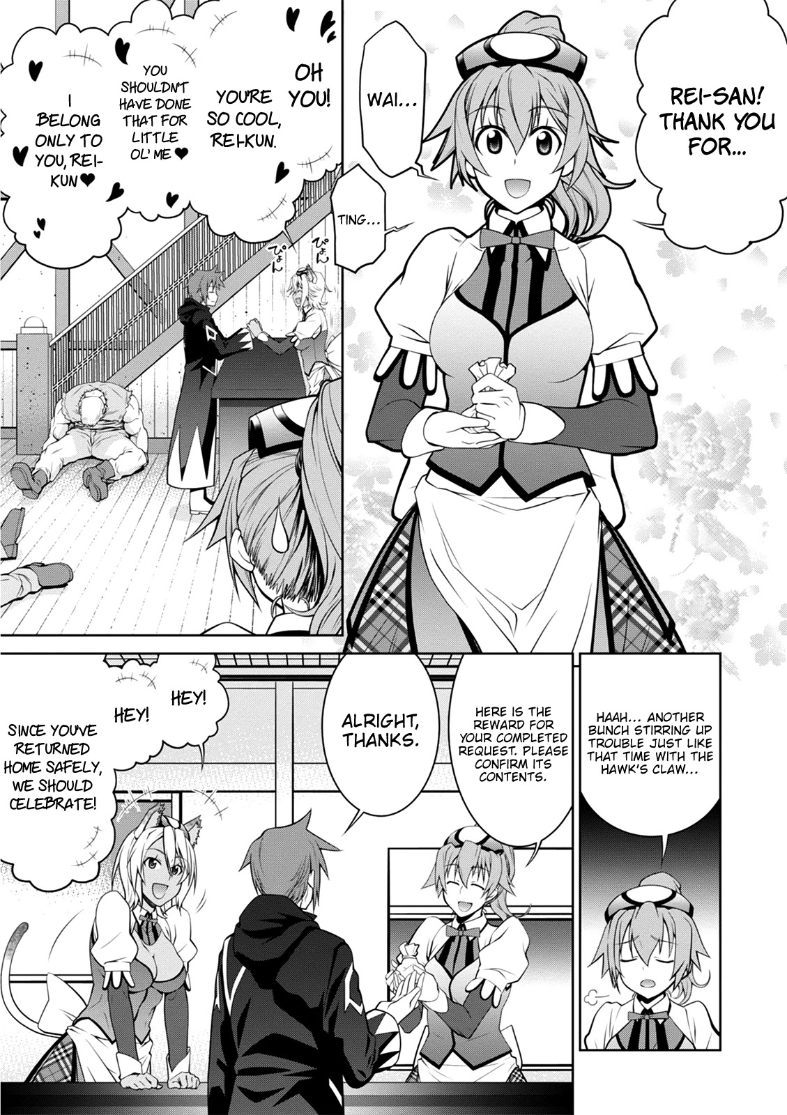 Legend (TAKANO Masaharu) Chapter 38 page 23 - Chapter 38