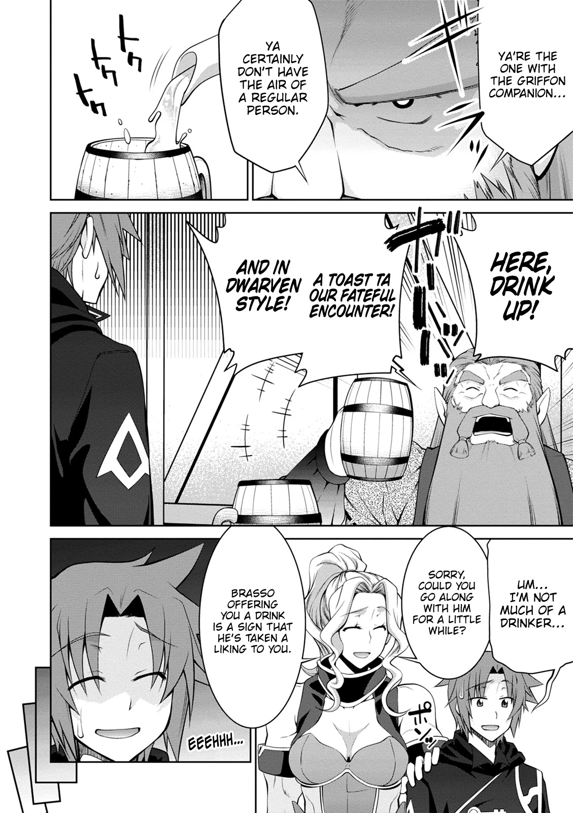 Legend (TAKANO Masaharu) Chapter 39 page 12 - Chapter 39