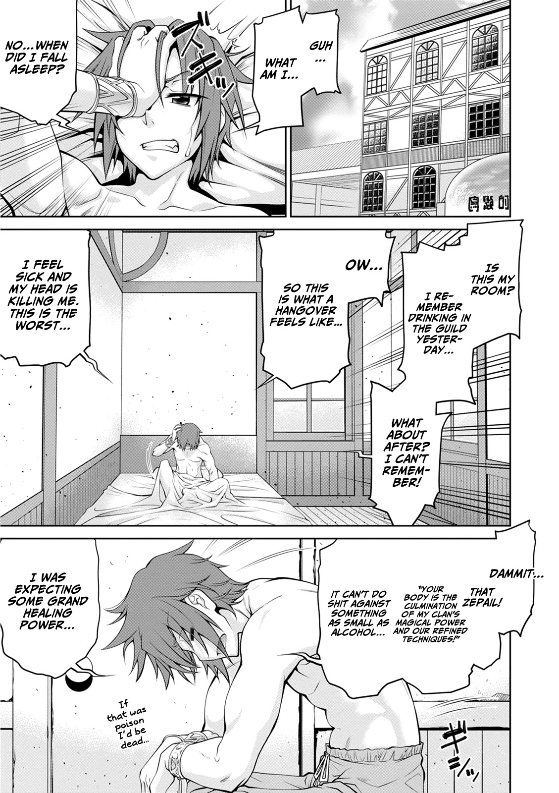 Legend (TAKANO Masaharu) Chapter 39 page 13 - Chapter 39