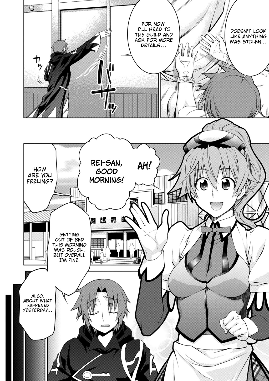 Legend (TAKANO Masaharu) Chapter 39 page 14 - Chapter 39