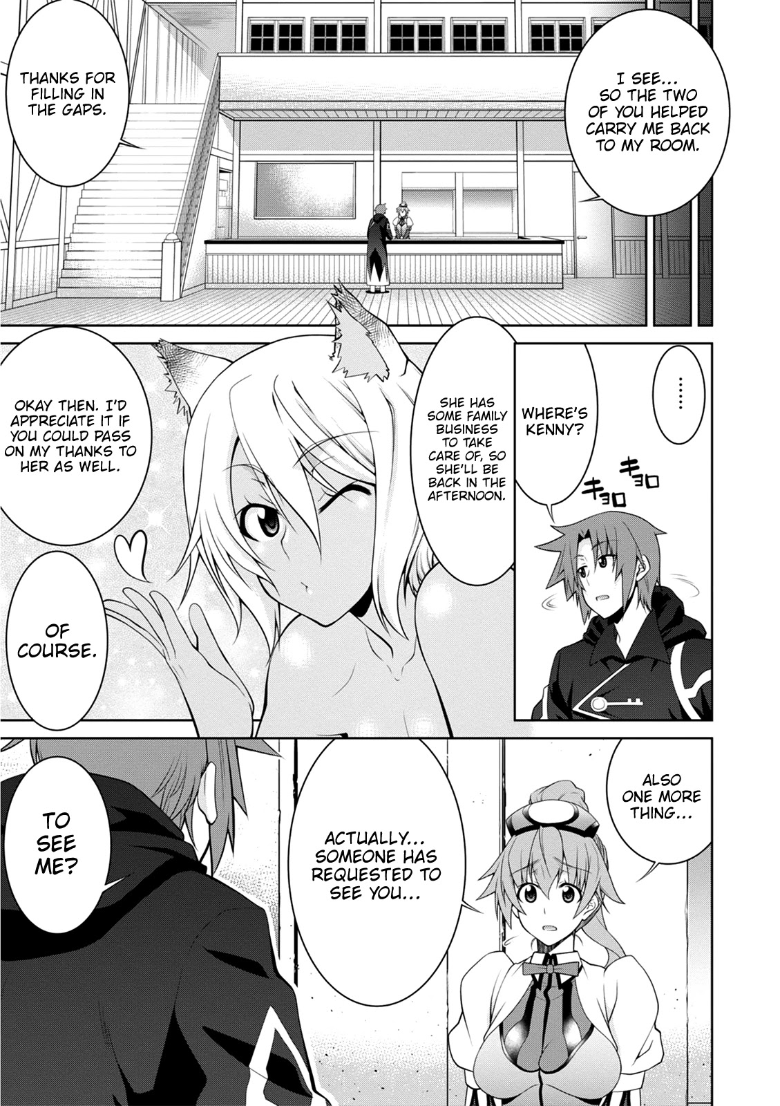 Legend (TAKANO Masaharu) Chapter 39 page 15 - Chapter 39