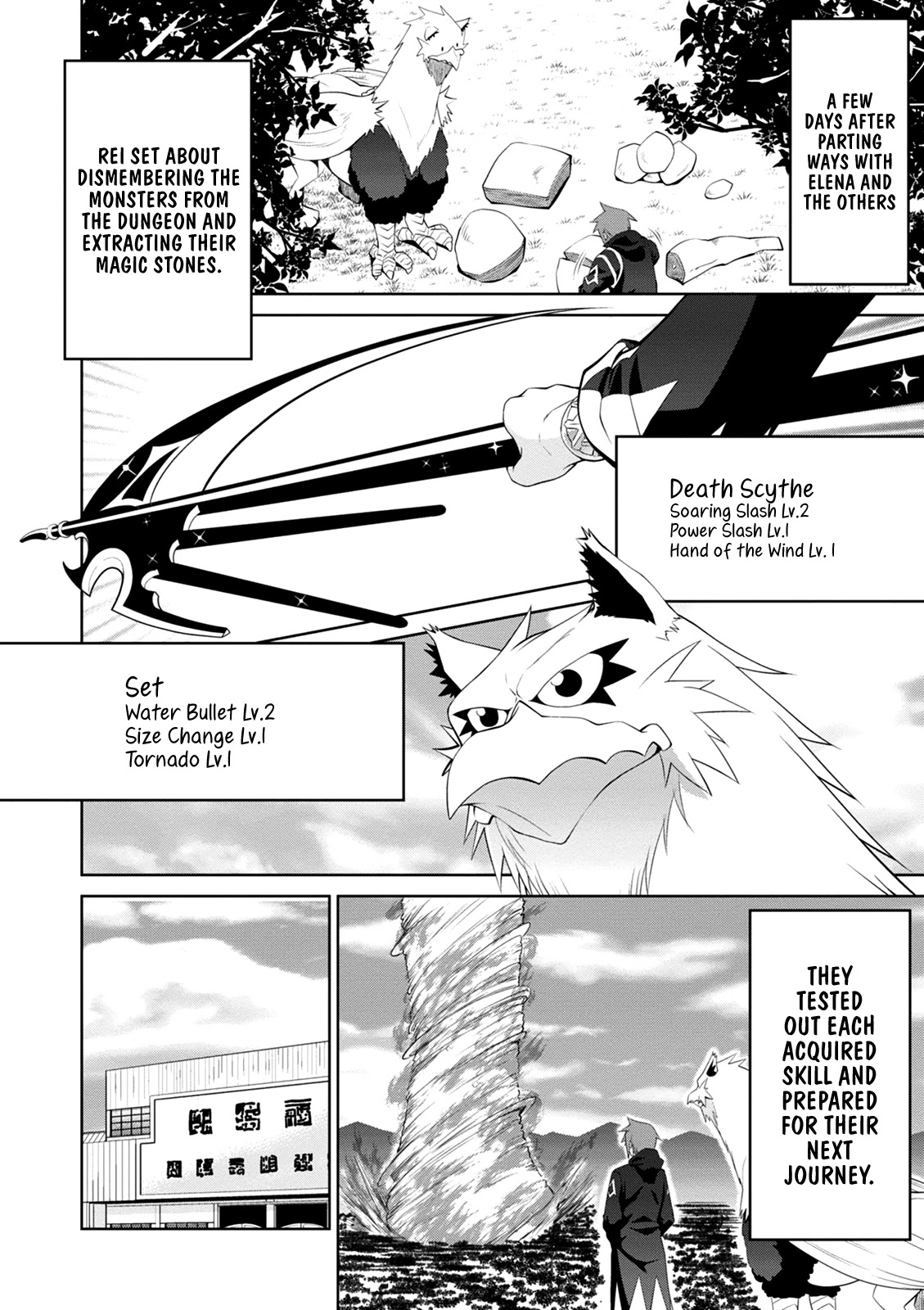 Legend (TAKANO Masaharu) Chapter 39 page 4 - Chapter 39
