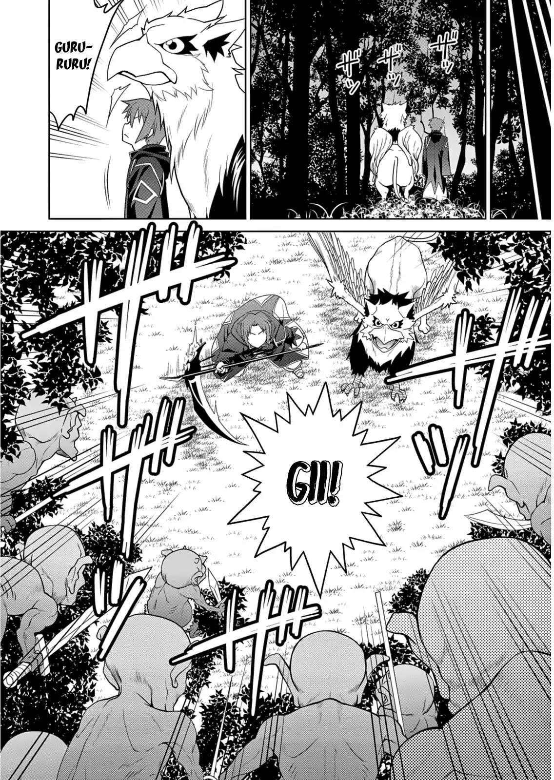 Legend (TAKANO Masaharu) Chapter 4 page 12 - Chapter 4