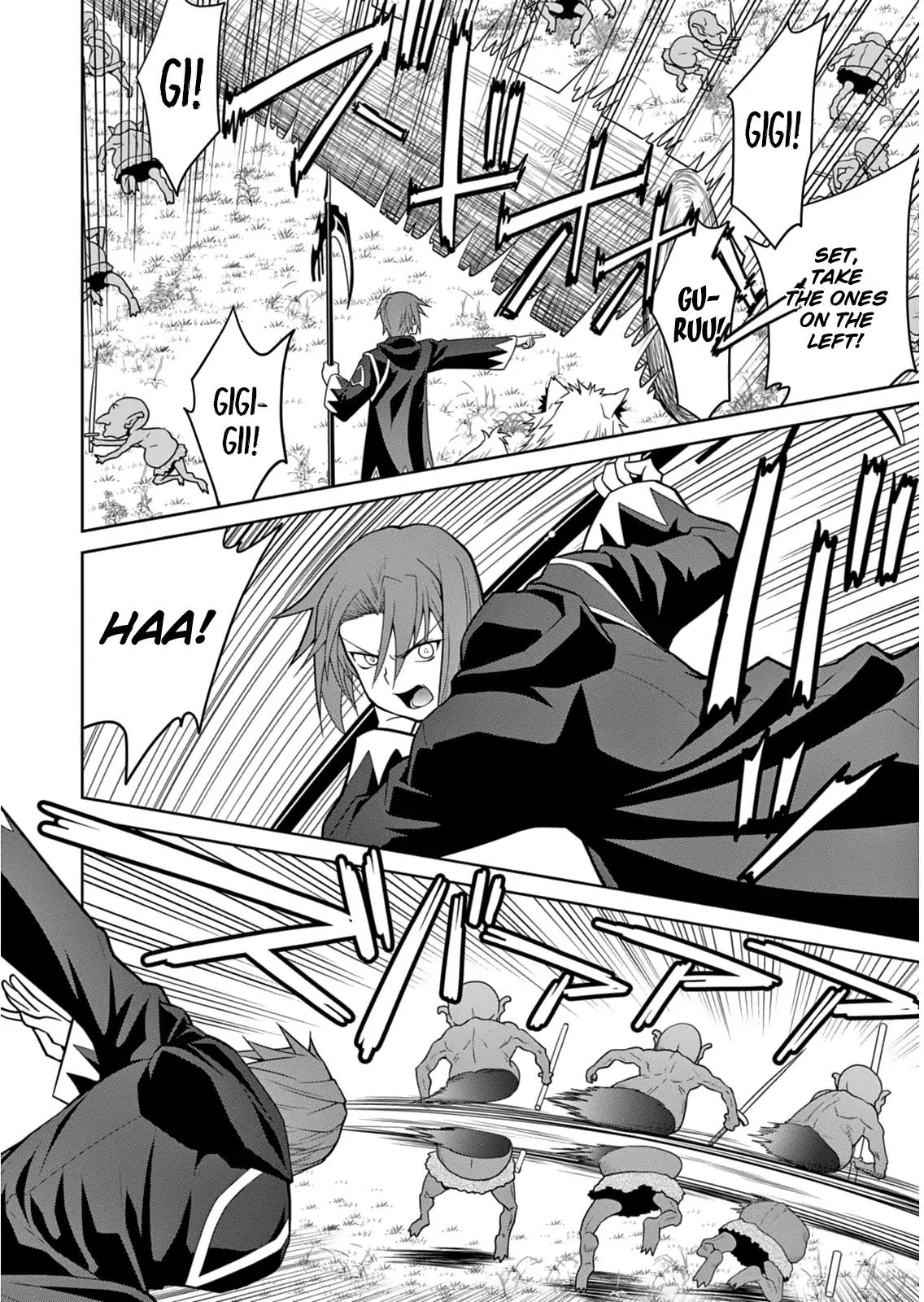Legend (TAKANO Masaharu) Chapter 4 page 14 - Chapter 4