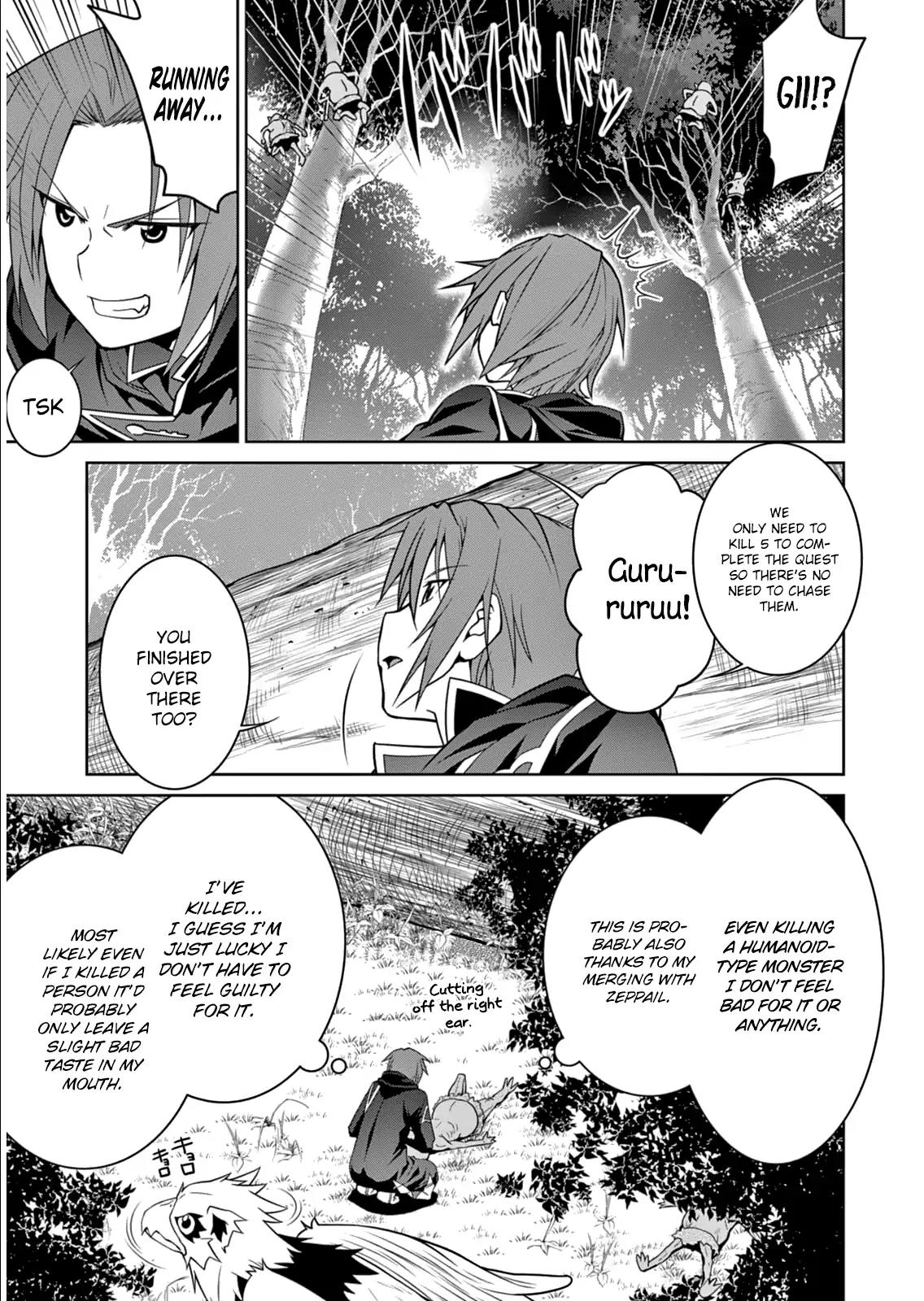 Legend (TAKANO Masaharu) Chapter 4 page 15 - Chapter 4
