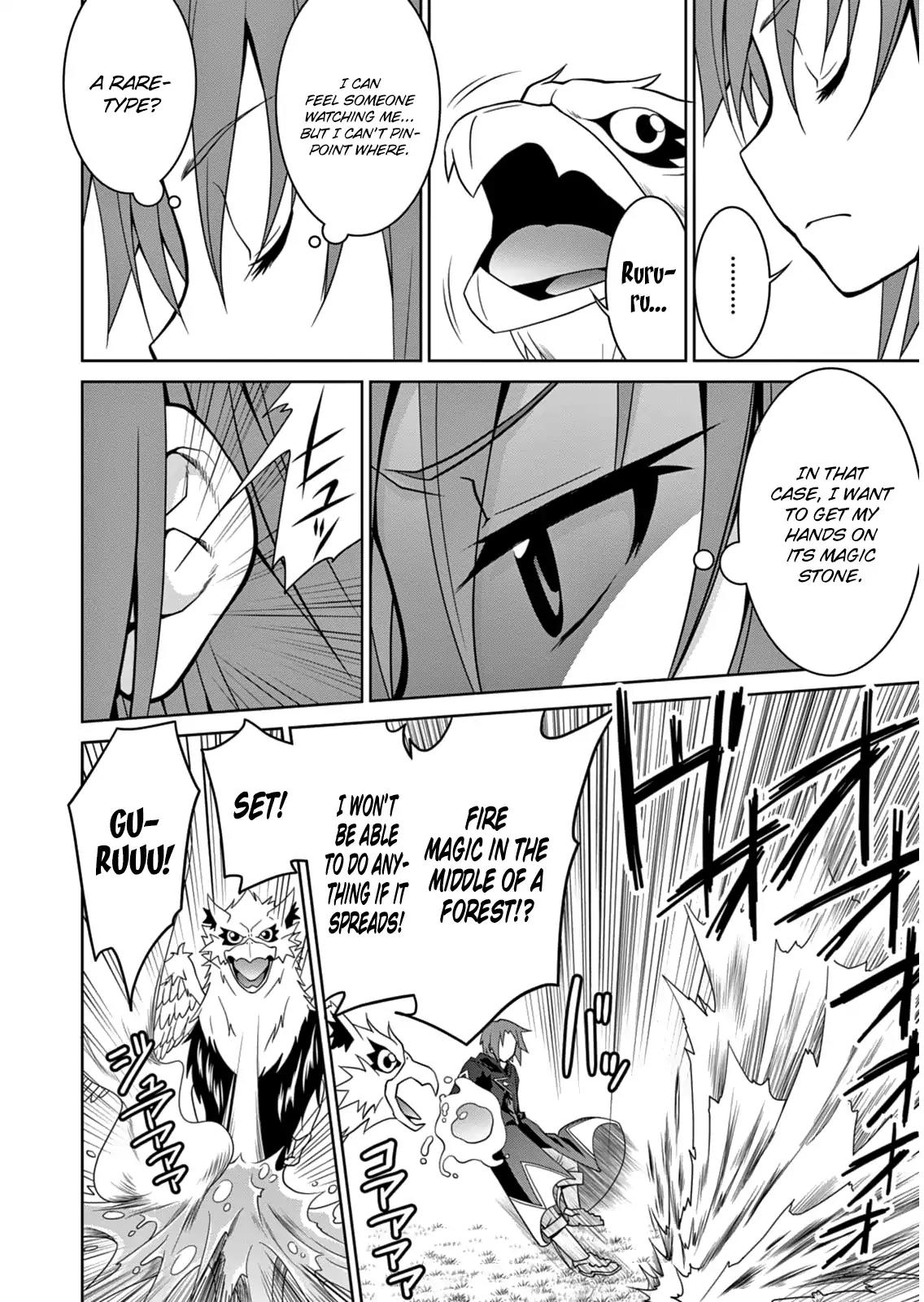 Legend (TAKANO Masaharu) Chapter 4 page 16 - Chapter 4