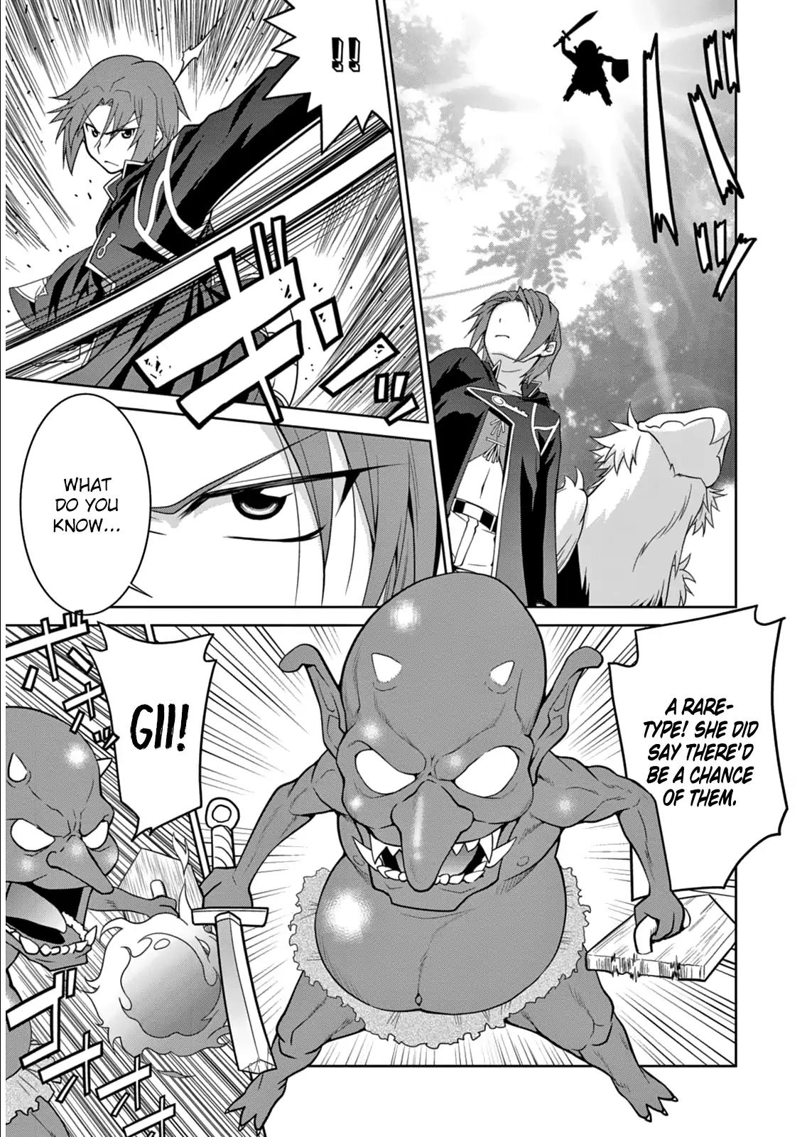 Legend (TAKANO Masaharu) Chapter 4 page 17 - Chapter 4
