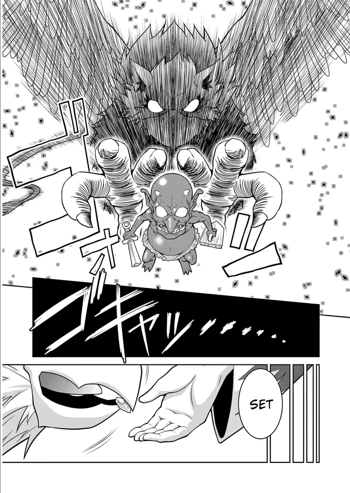 Legend (TAKANO Masaharu) Chapter 4 page 19 - Chapter 4