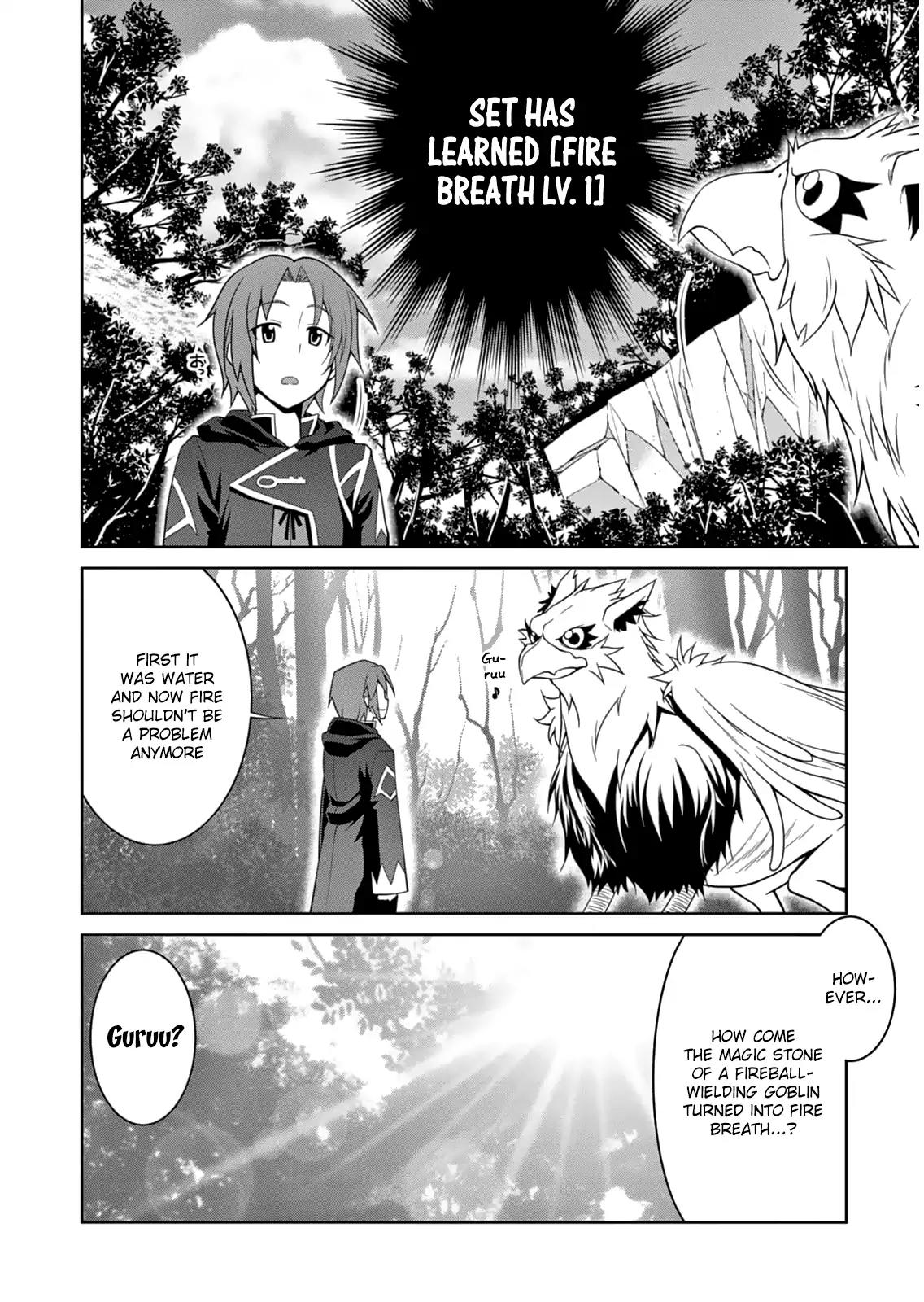 Legend (TAKANO Masaharu) Chapter 4 page 20 - Chapter 4