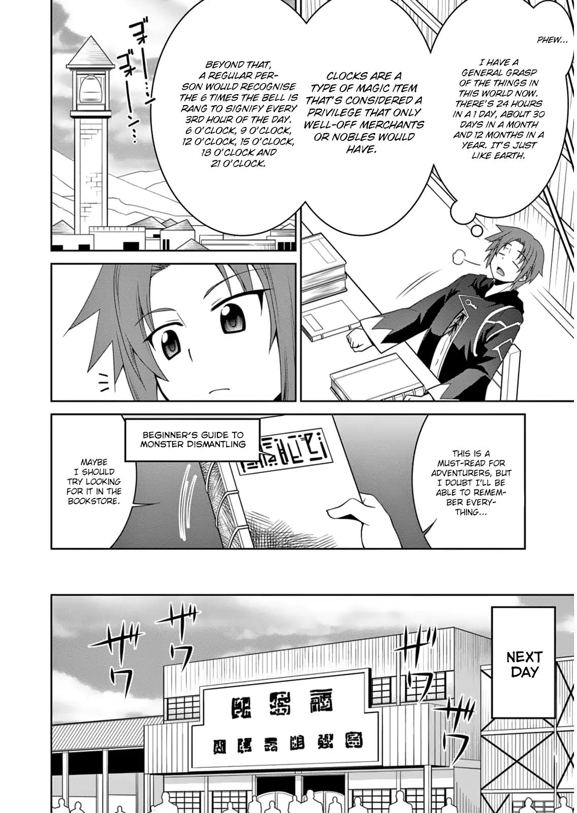 Legend (TAKANO Masaharu) Chapter 4 page 8 - Chapter 4