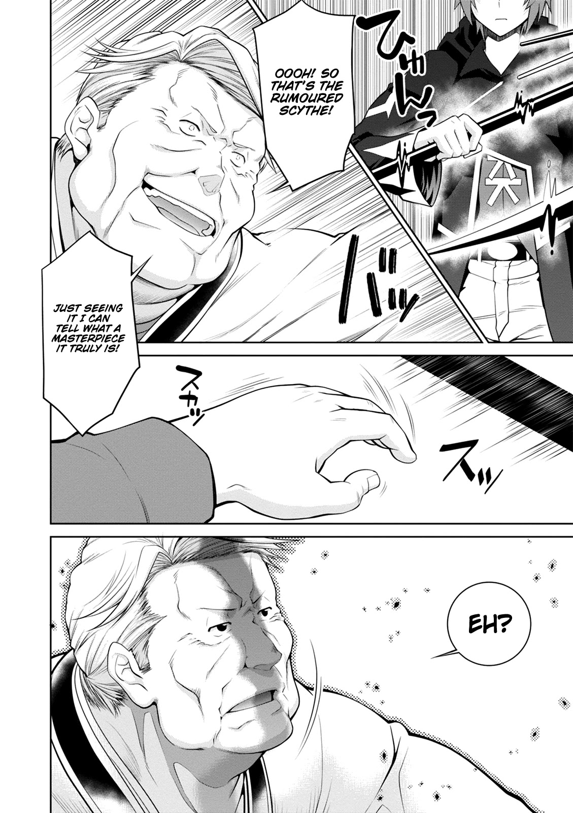 Legend (TAKANO Masaharu) Chapter 40 page 11 - Chapter 40