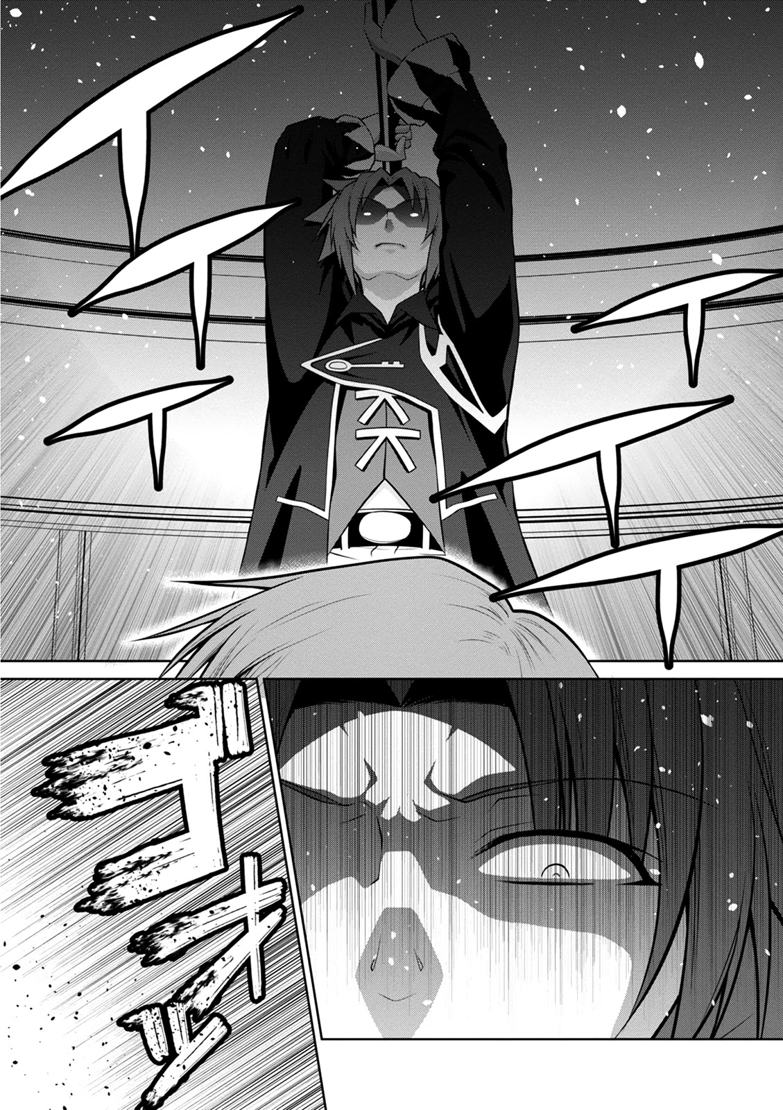 Legend (TAKANO Masaharu) Chapter 40 page 12 - Chapter 40