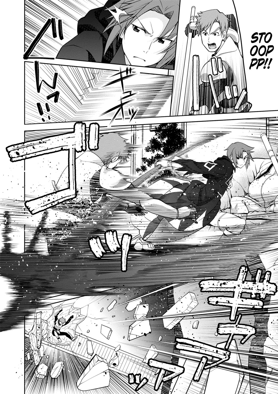 Legend (TAKANO Masaharu) Chapter 40 page 13 - Chapter 40