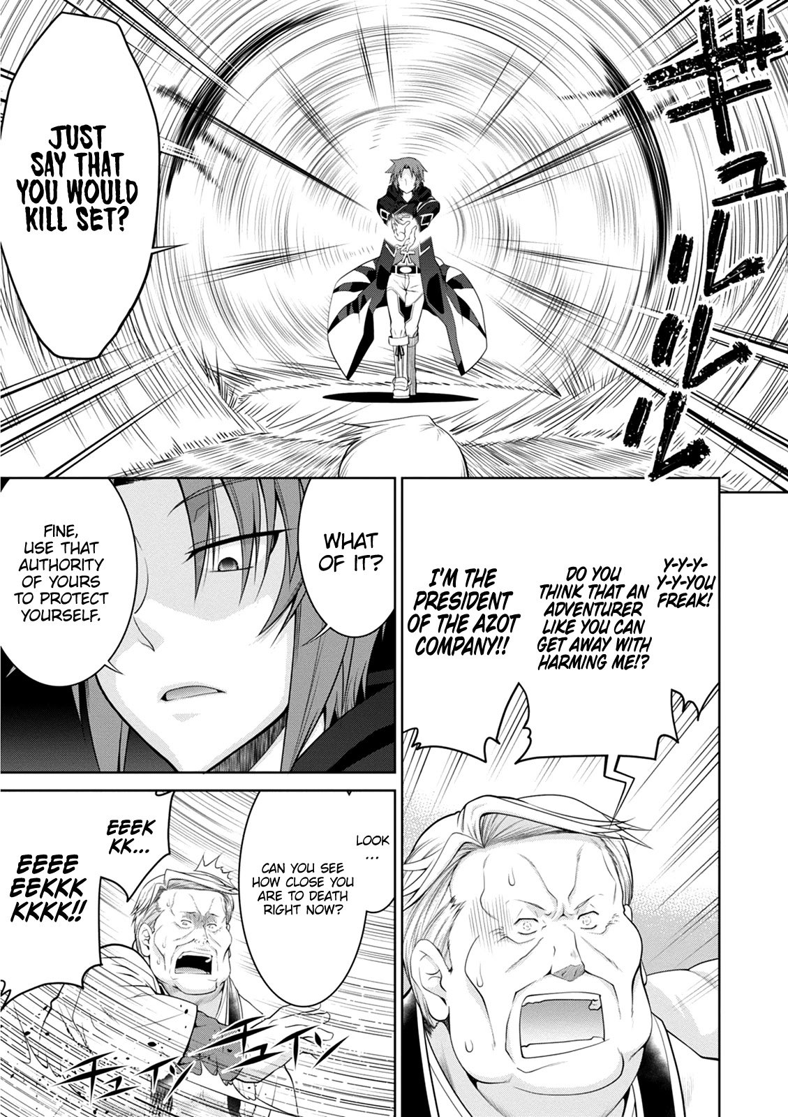 Legend (TAKANO Masaharu) Chapter 40 page 16 - Chapter 40