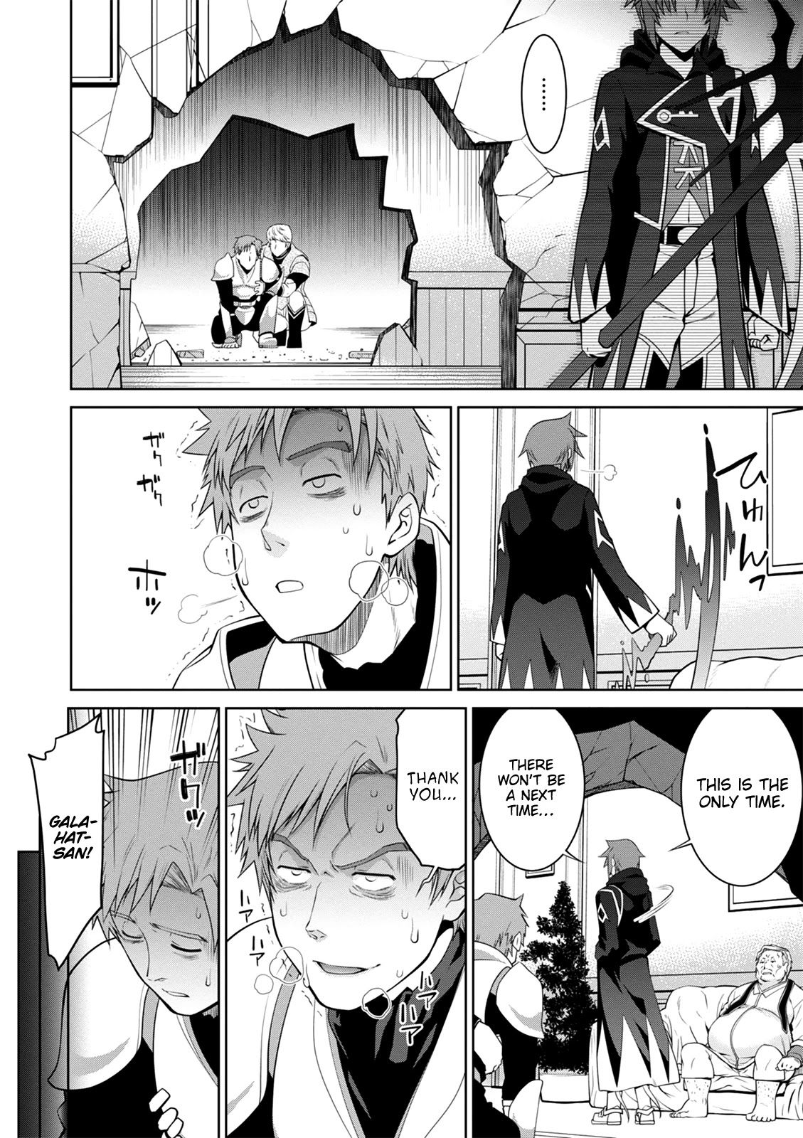 Legend (TAKANO Masaharu) Chapter 40 page 19 - Chapter 40