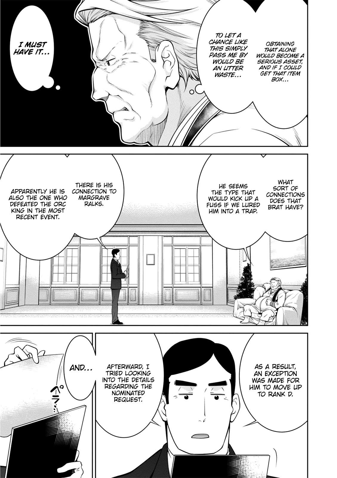 Legend (TAKANO Masaharu) Chapter 40 page 22 - Chapter 40