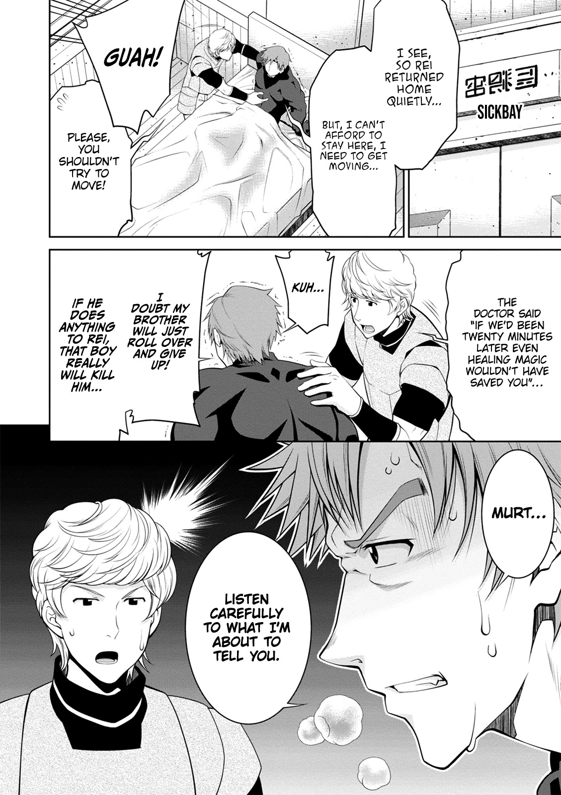Legend (TAKANO Masaharu) Chapter 40 page 25 - Chapter 40