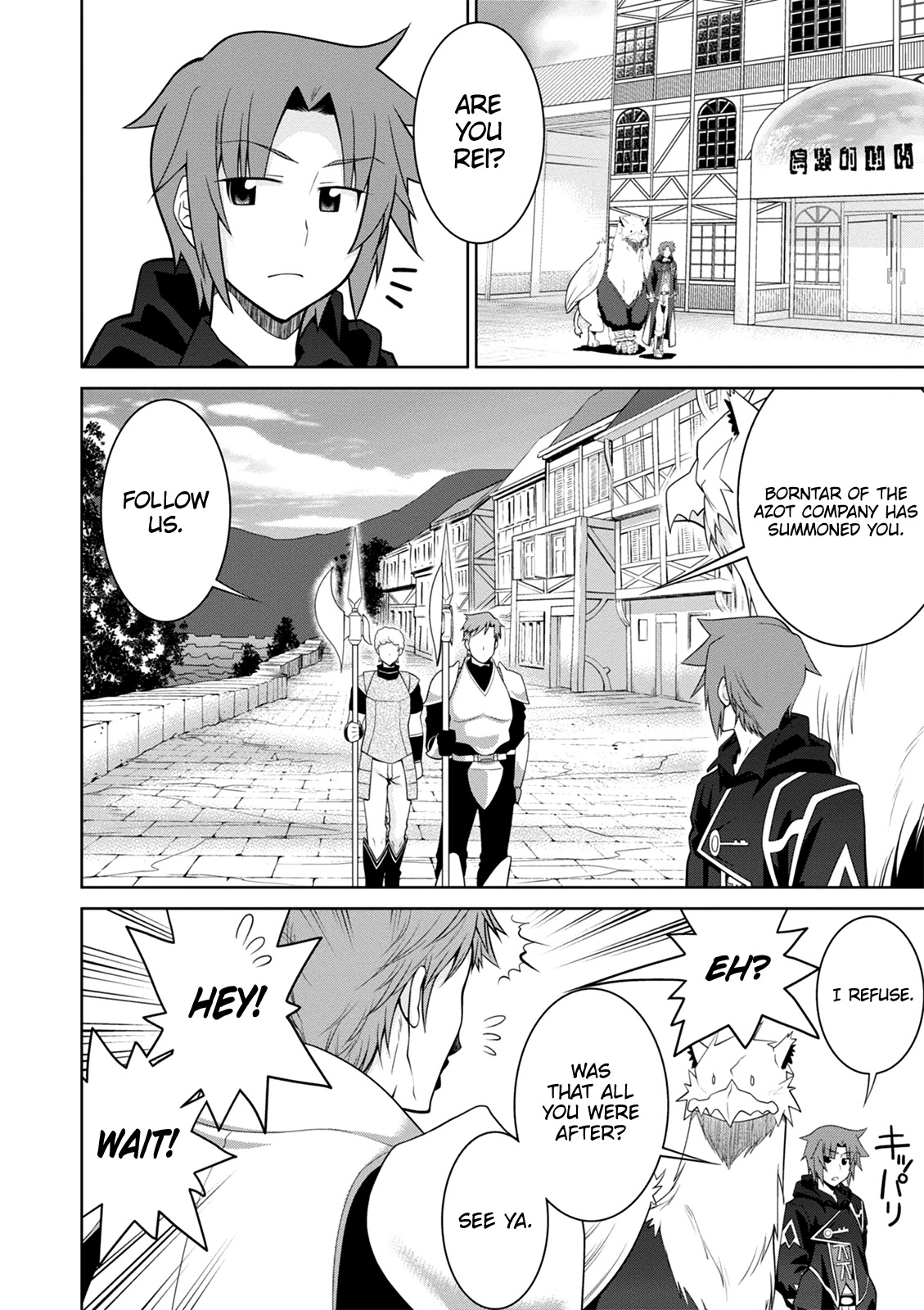 Legend (TAKANO Masaharu) Chapter 40 page 3 - Chapter 40
