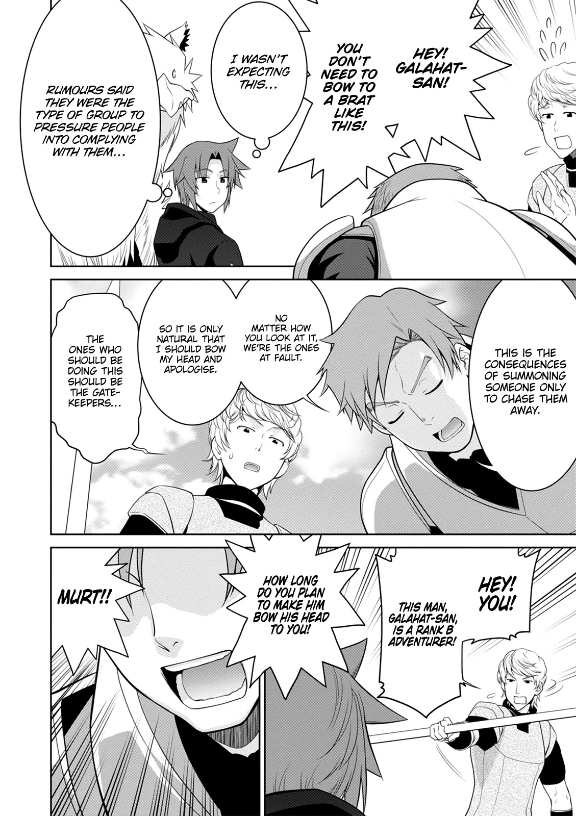 Legend (TAKANO Masaharu) Chapter 40 page 5 - Chapter 40