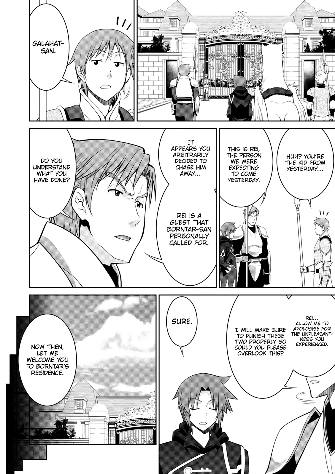 Legend (TAKANO Masaharu) Chapter 40 page 7 - Chapter 40
