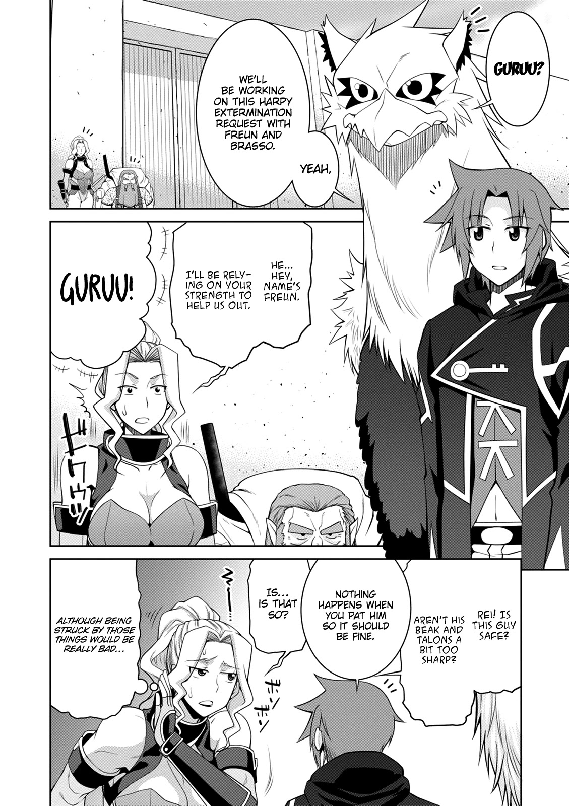 Legend (TAKANO Masaharu) Chapter 41 page 11 - Chapter 41