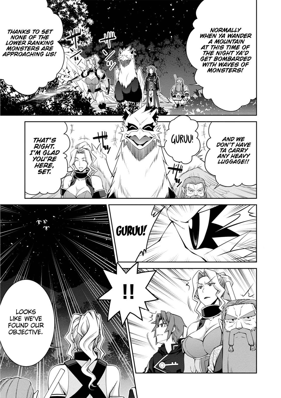 Legend (TAKANO Masaharu) Chapter 41 page 14 - Chapter 41