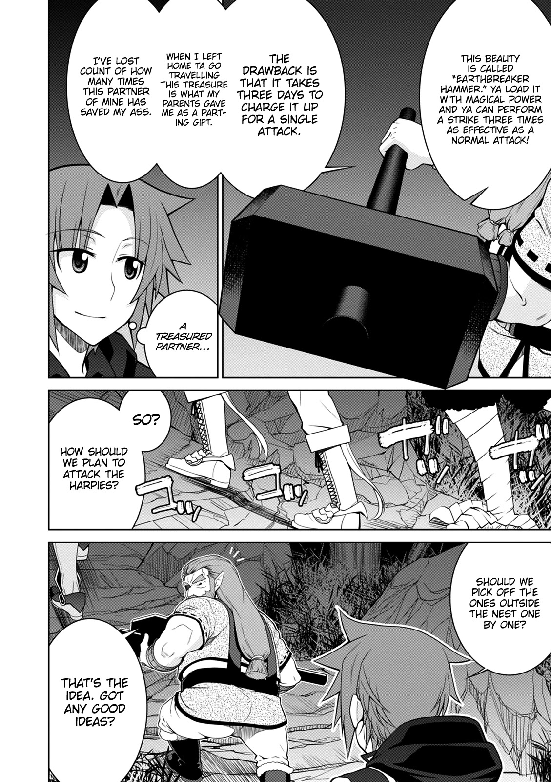 Legend (TAKANO Masaharu) Chapter 41 page 17 - Chapter 41