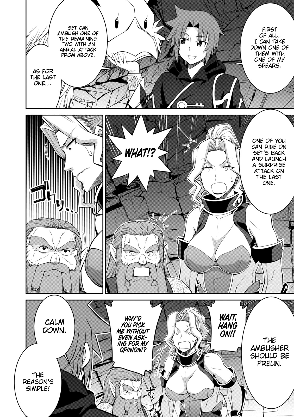 Legend (TAKANO Masaharu) Chapter 41 page 21 - Chapter 41
