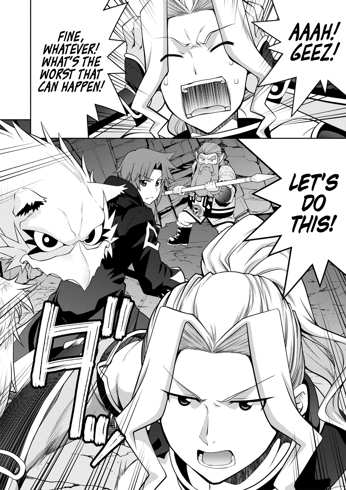 Legend (TAKANO Masaharu) Chapter 41 page 25 - Chapter 41