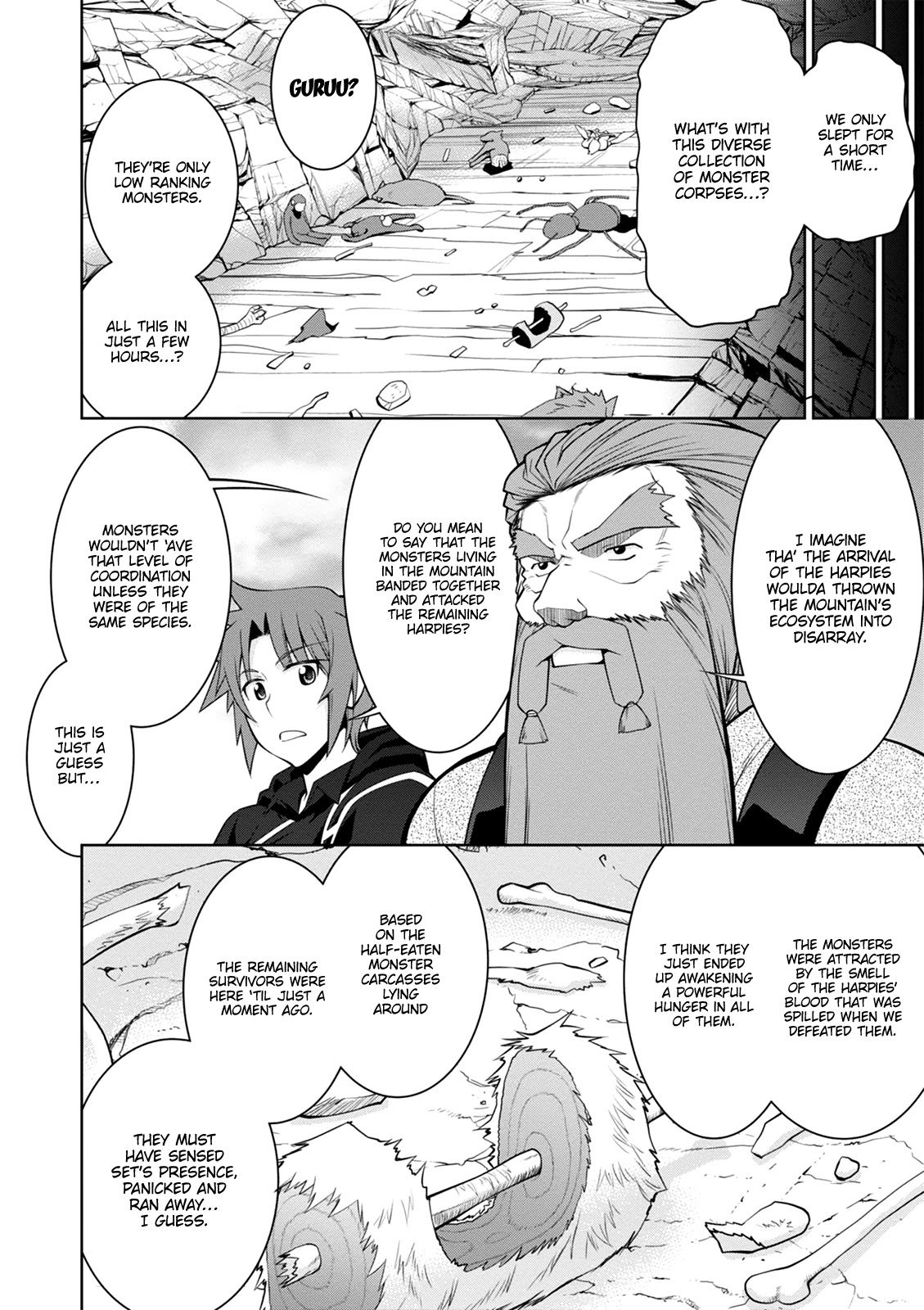 Legend (TAKANO Masaharu) Chapter 42 page 15 - Chapter 42