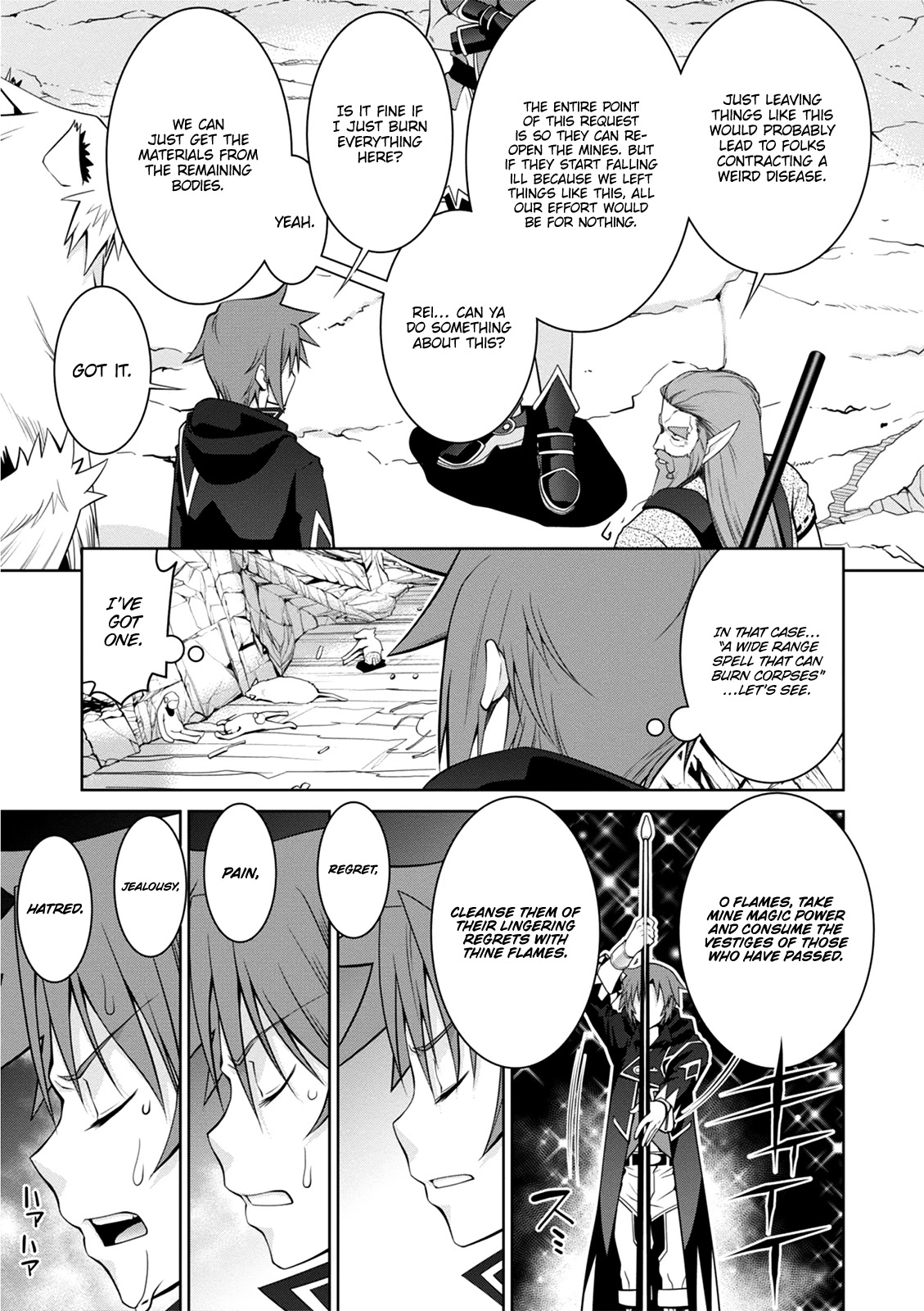 Legend (TAKANO Masaharu) Chapter 42 page 16 - Chapter 42