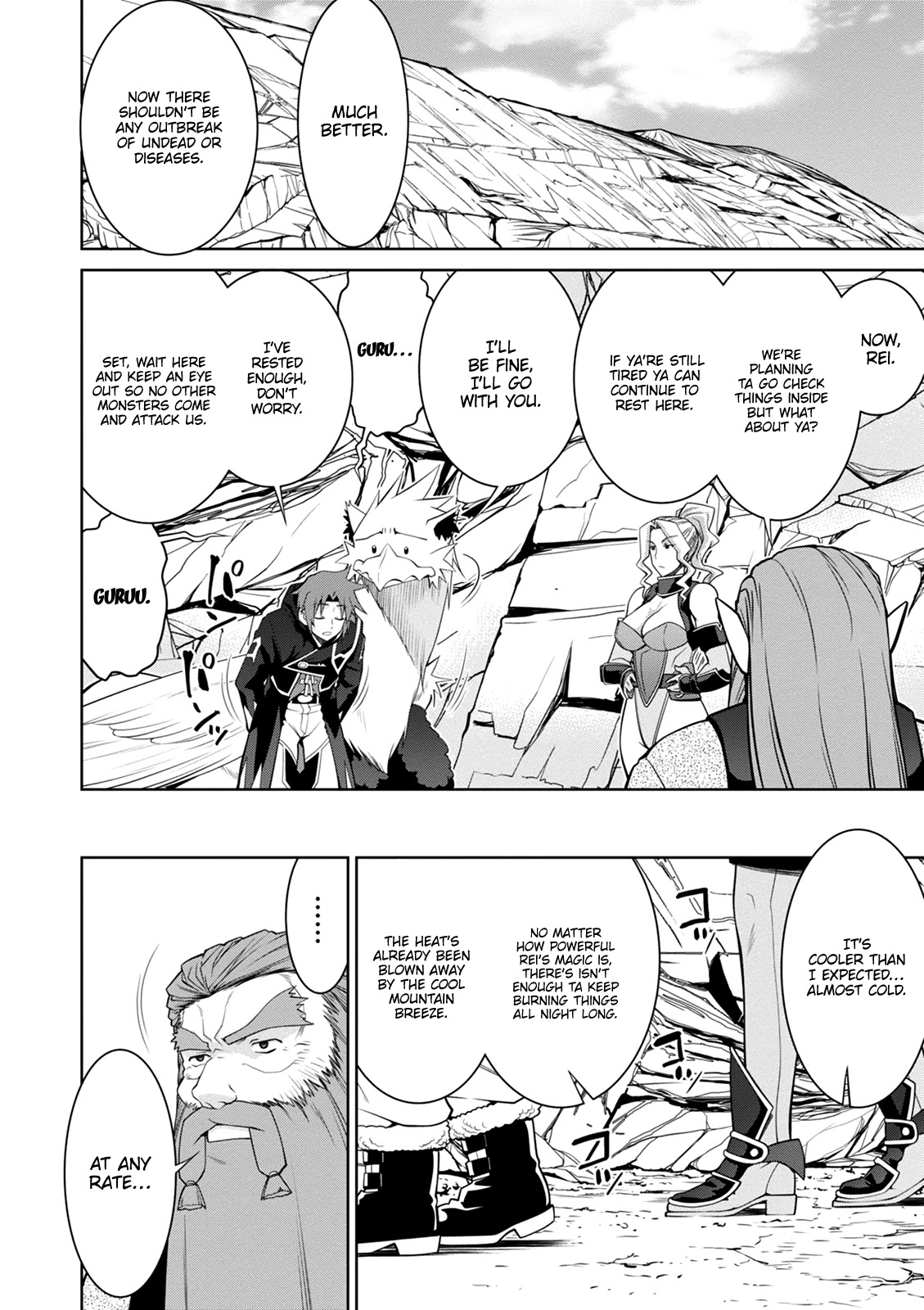Legend (TAKANO Masaharu) Chapter 42 page 19 - Chapter 42