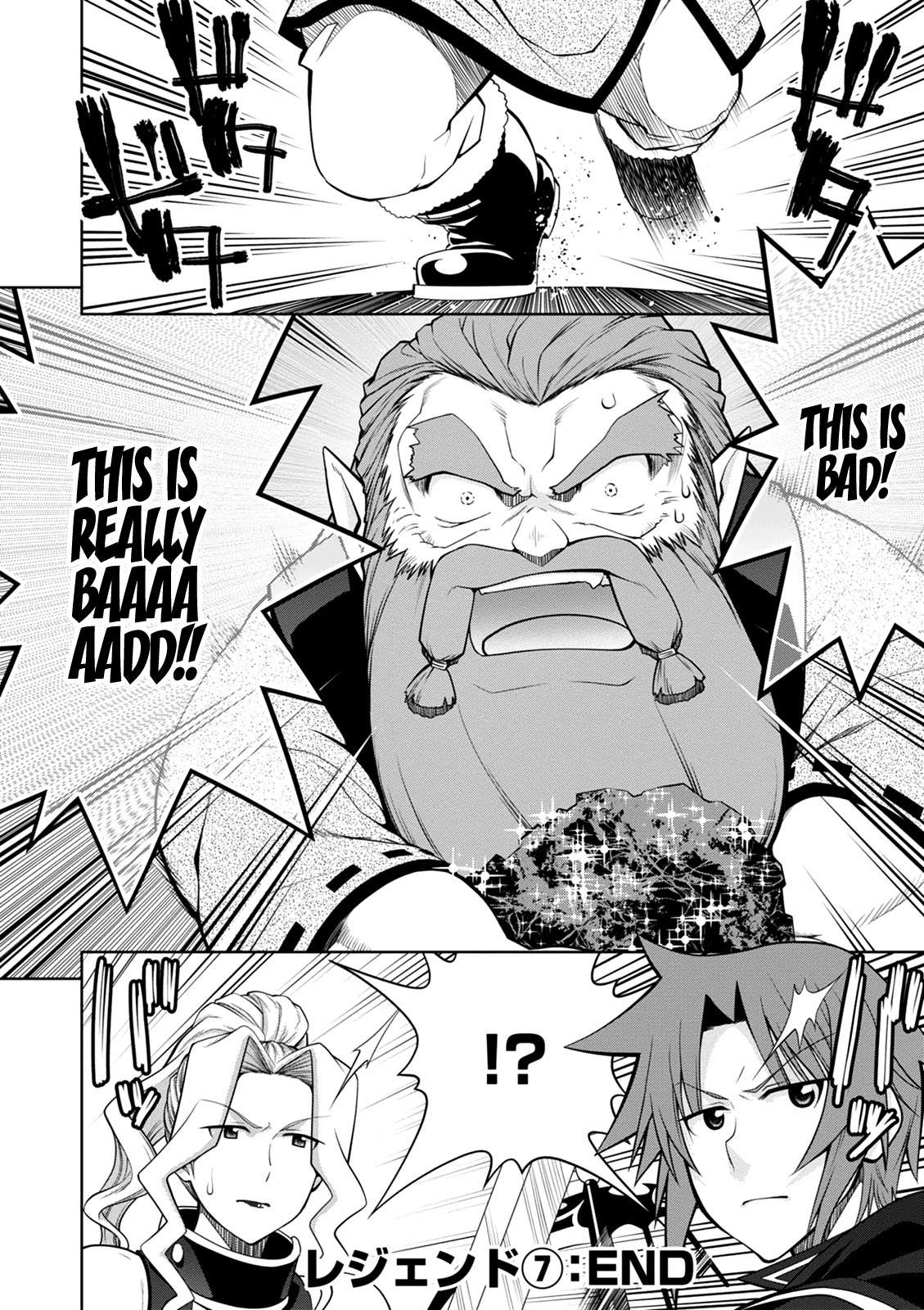 Legend (TAKANO Masaharu) Chapter 42 page 23 - Chapter 42