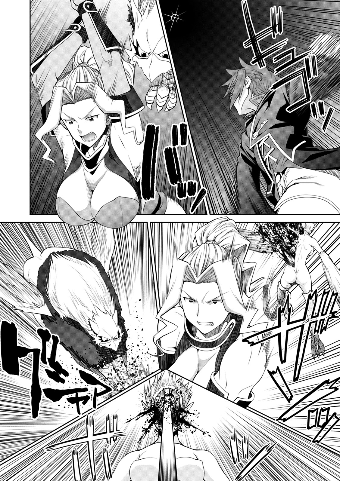 Legend (TAKANO Masaharu) Chapter 42 page 5 - Chapter 42